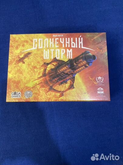 Настольная игра Солнечный шторм