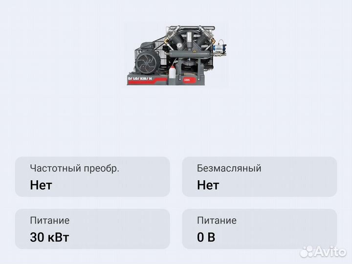 Азотный дожимной компрессор dalgakiran DBK GP 40 N