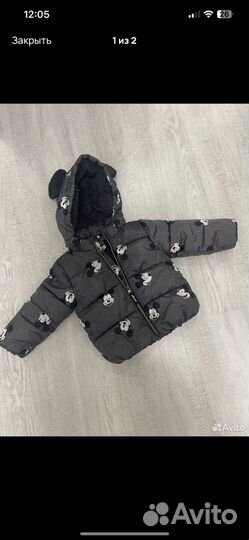 Вещи детские