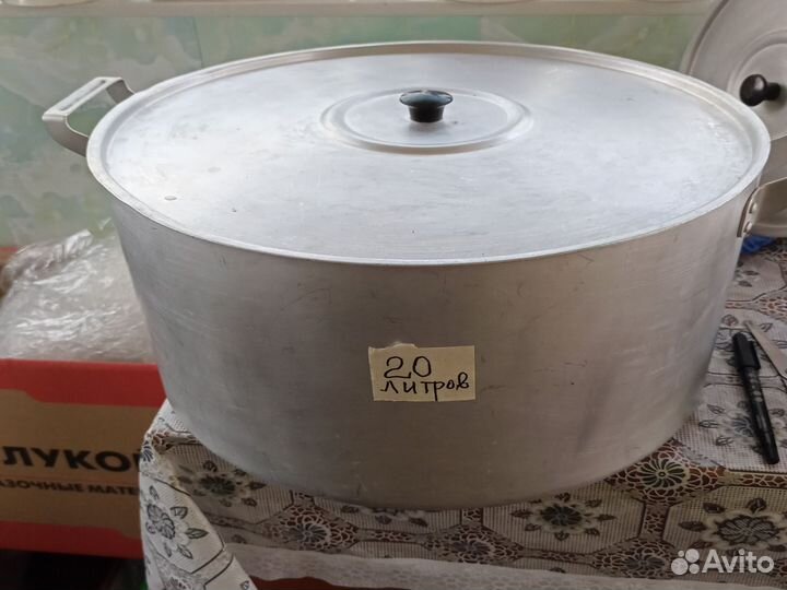 Кастрюля алюминиевая СССР