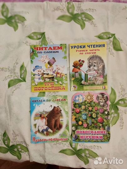 Детские книги б/у