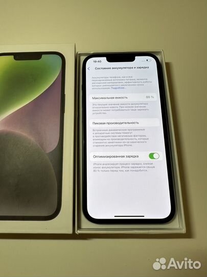iPhone 14, 128 ГБ