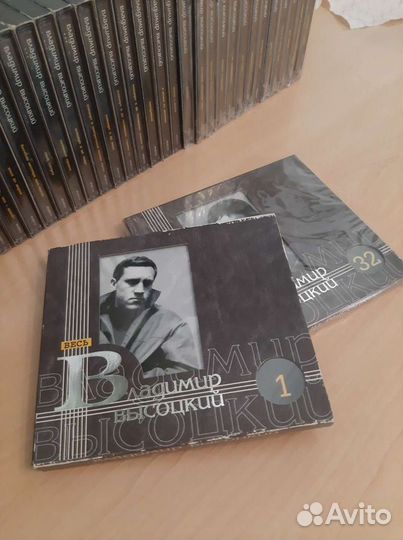 Владимир Высоцкий. Полное собрание CD