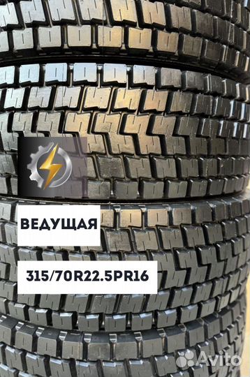 Грузовая шина Double Coin 315/70/22.5 RLB450 PR16 ведущая ось;