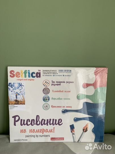 Картина по номерам новая