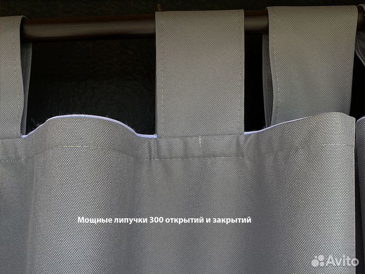 Уличные шторы 