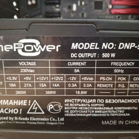 Блок питания FinePower на 500w