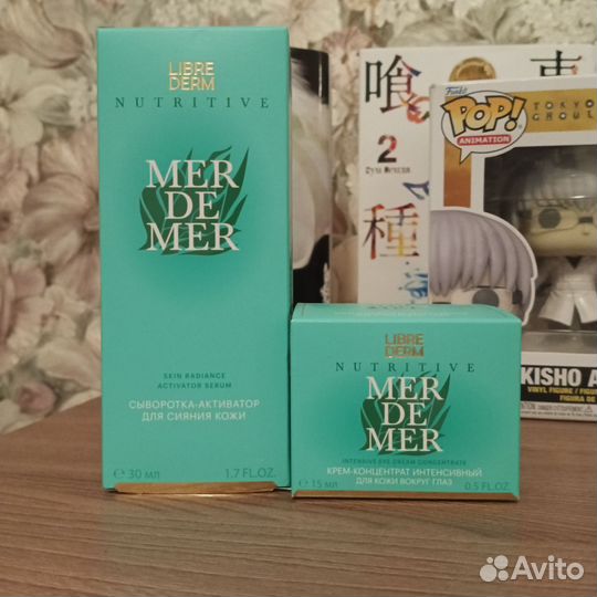 Librederm Mer de Mer