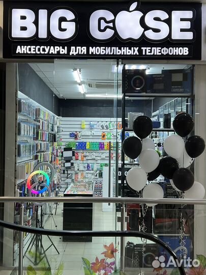 Продавец консультант мобильных аксессуаров