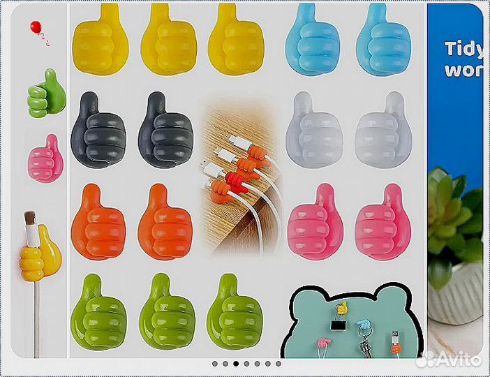 Органайзер для кабелей, держатель для проводов