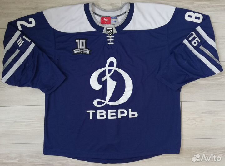 Хоккенйый свитер хк Динамо Тверь игровой