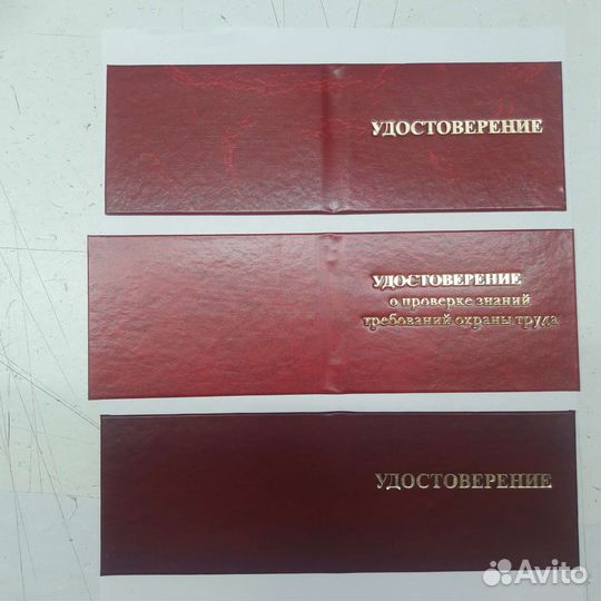 Переплетные папки и удостоверения