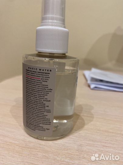 Pusy автозагар