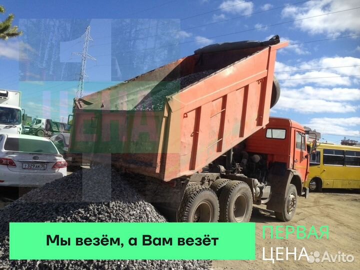 Щебень гравийный с доставкой