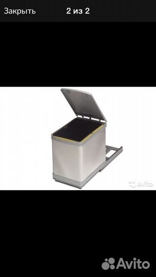 Ведро мусорное выкатанное