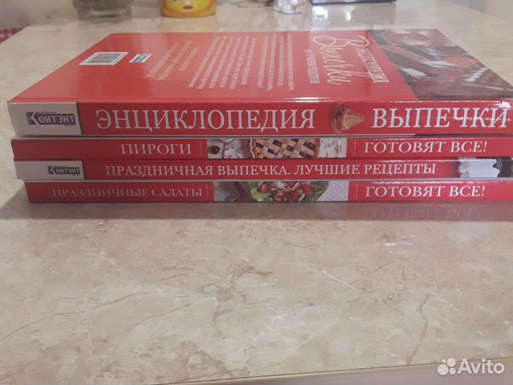 Книги по кулинарии новые