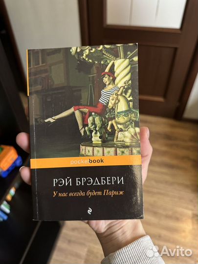 Книги азбука классика