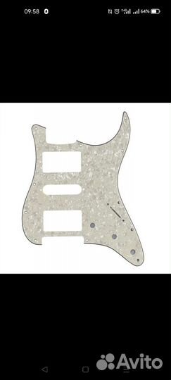 Пикгард stratocaster