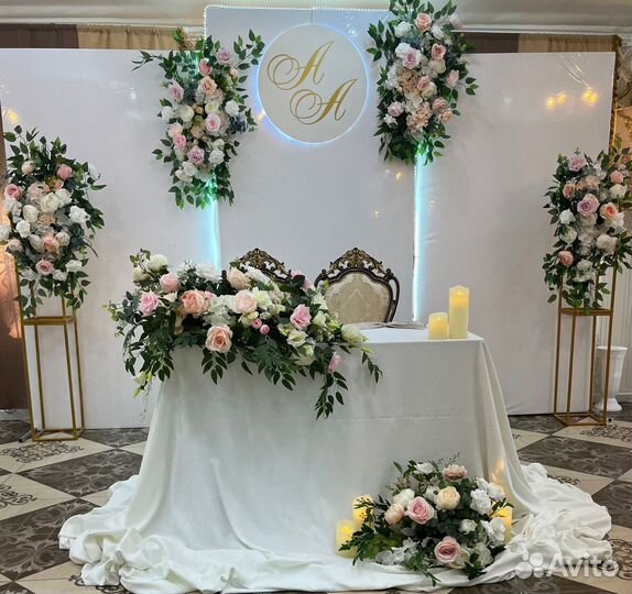 Оформление свадьбы