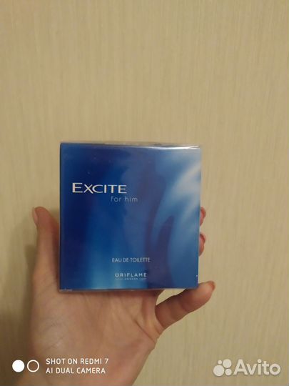 Иксайт билан