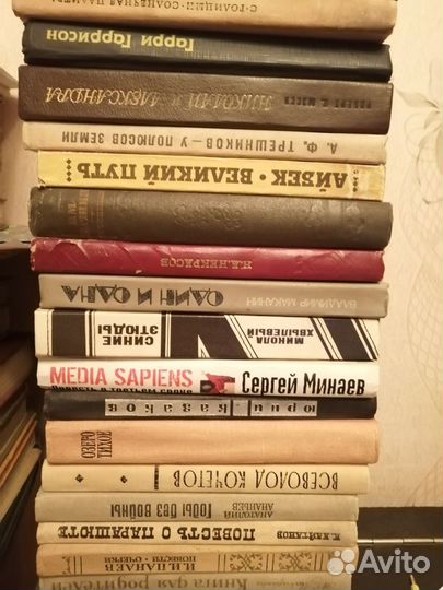 Много книг из домашней библиотеки:Часть III