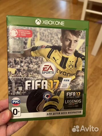 Fifa17 xbox one