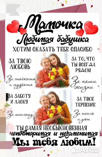 Метрика для новорожденных