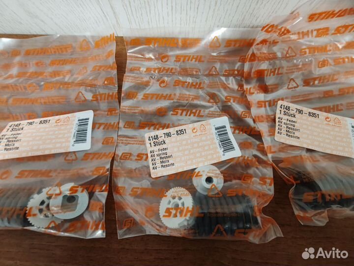 Антивибрационная пружина 41487908351 