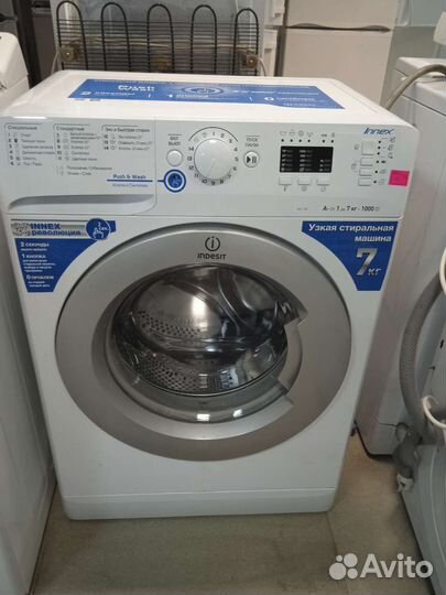 Склад стиральных машин