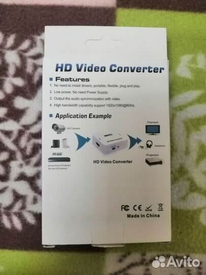 HD Video Converter