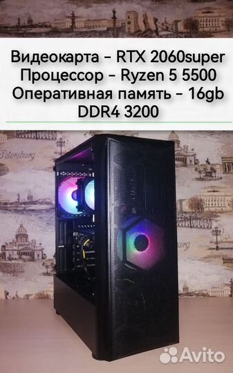 Игровой компьютер/RTX 2060 Super/ryzen5 5500/16gb