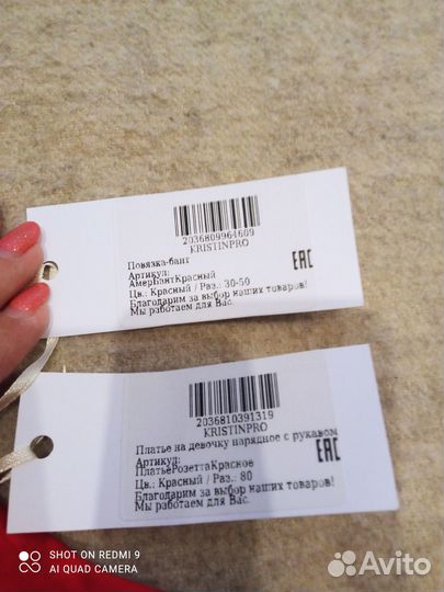 Платье на фотосессию новое, 80 см