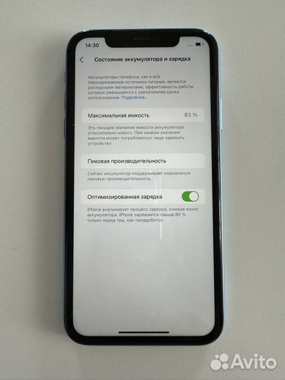 iPhone Xr, 128 ГБ