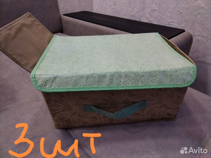 Коробки д/хранения (за все 8шт)