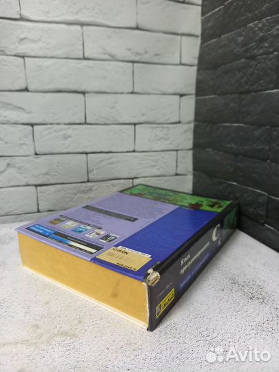 Прата С. Язык программирования. Лекции и упражнени