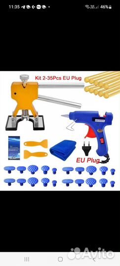 Минилифтер, инструмент для удаления вмятин авто