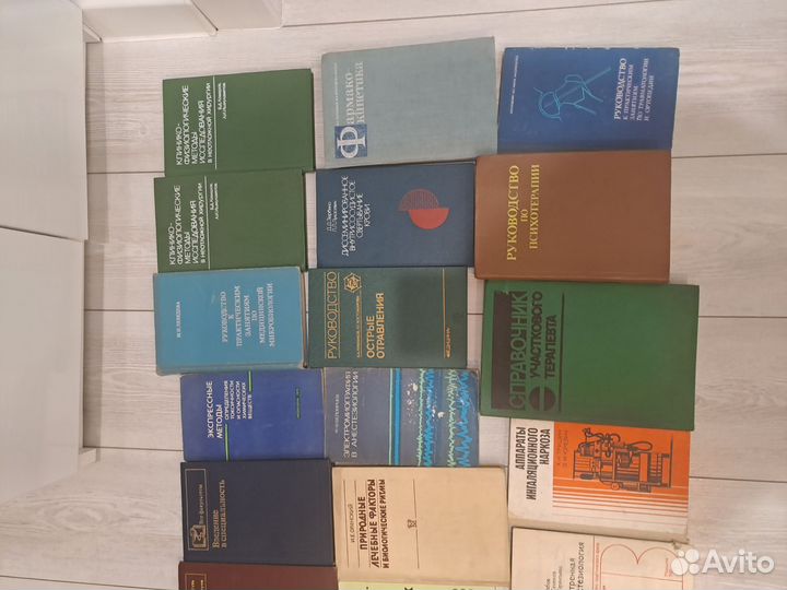 Книги по медицине