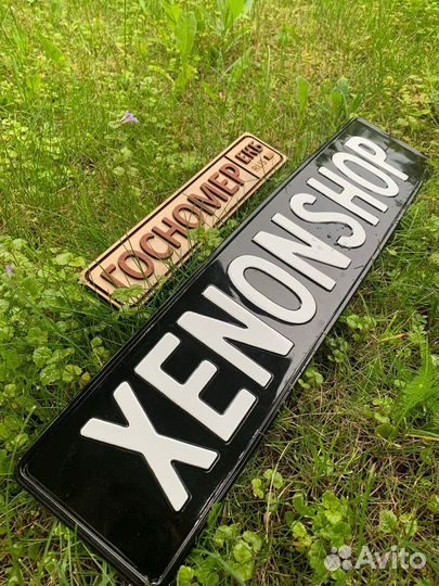 Сувенирные госномера