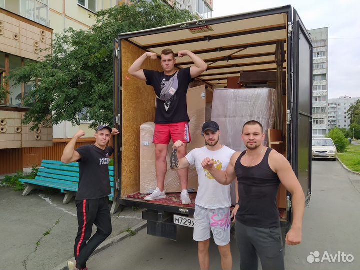 Грузчики - Такелажники - Переезды