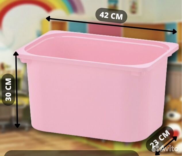 Контейнер IKEA Труфаст розовый 42*30*23 новый