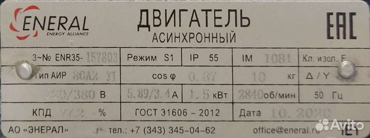 Ленточный гриндер