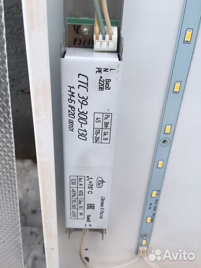 Светодиодные светильники б/у