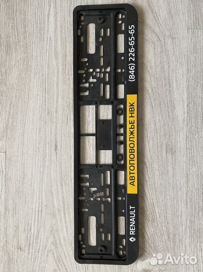 Рамка для номера