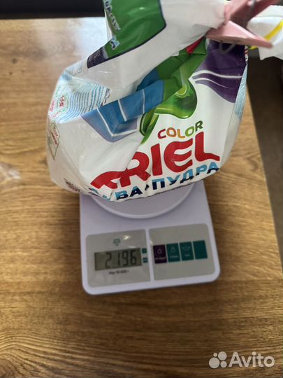 Стиральный порошок