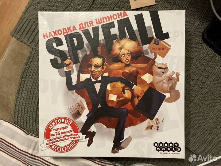 Настольная игра находка для шпиона spyfall