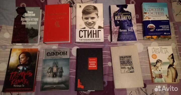 Книги +