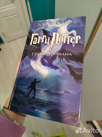 Книги гарри поттер