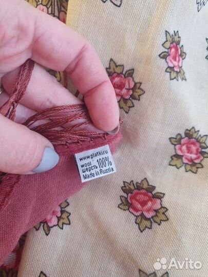 Павловопосадская шаль 146*146