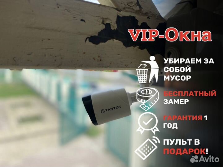Камера видеонаблюдения