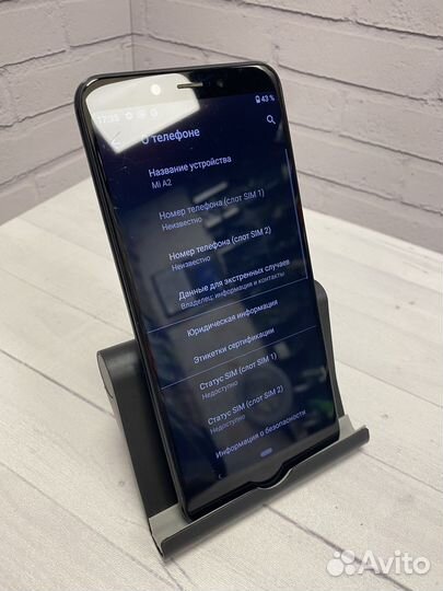 Xiaomi Mi A2, 4/64 ГБ